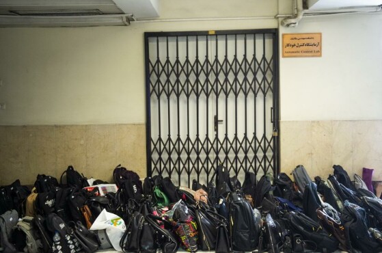 مرحله اول کنکور سراسری ۱۴۰۳