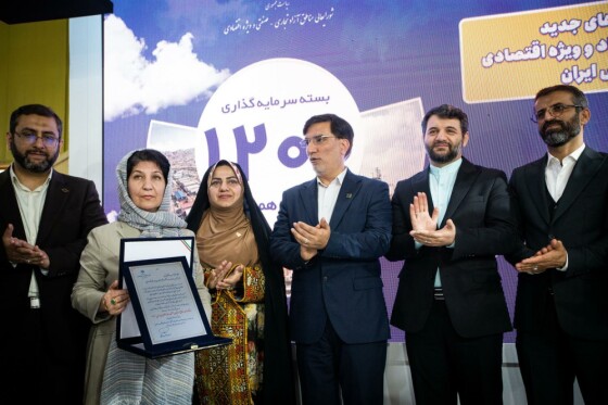 تجلیل از صادرکنندگان و رونمایی از بستههای جدید سرمایهگذاری