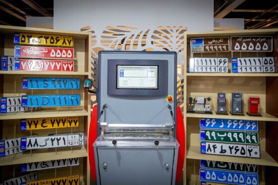 ایران اکسپو؛نمایشگاه توانمندی‌های صادراتی