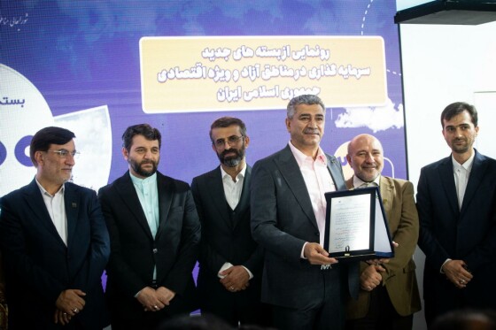 تجلیل از صادرکنندگان و رونمایی از بستههای جدید سرمایهگذاری