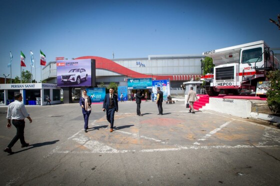 ایران اکسپو؛نمایشگاه توانمندی‌های صادراتی