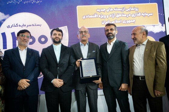 تجلیل از صادرکنندگان و رونمایی از بستههای جدید سرمایهگذاری