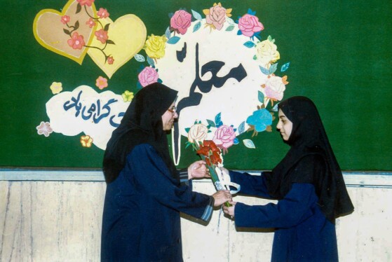 جشن روز معلم در سال ۱۳۷۵