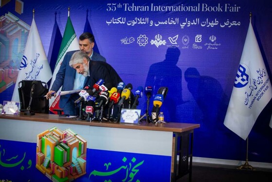 نشست خبری و آماده سازی سی‌وپنجمین نمایشگاه بین‌المللی کتاب تهران