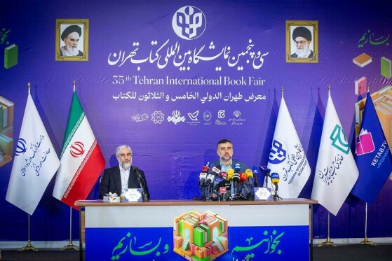 نشست خبری و آماده سازی سی‌وپنجمین نمایشگاه بین‌المللی کتاب تهران