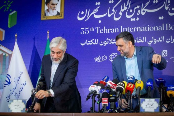 نشست خبری و آماده سازی سی‌وپنجمین نمایشگاه بین‌المللی کتاب تهران