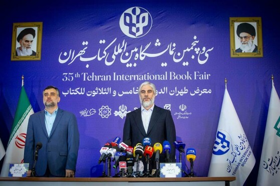نشست خبری و آماده سازی سی‌وپنجمین نمایشگاه بین‌المللی کتاب تهران
