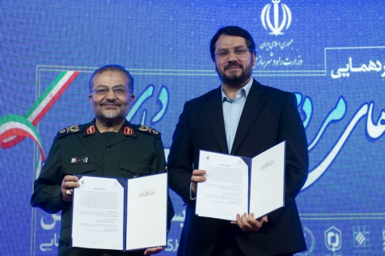 نخستین گردهمایی گروه‌های جهادی و وزارت راه و شهرسازی