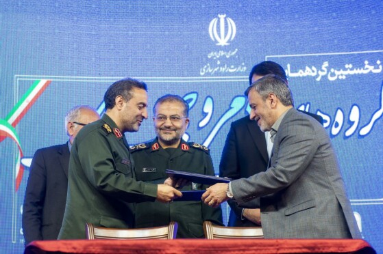 نخستین گردهمایی گروه‌های جهادی و وزارت راه و شهرسازی