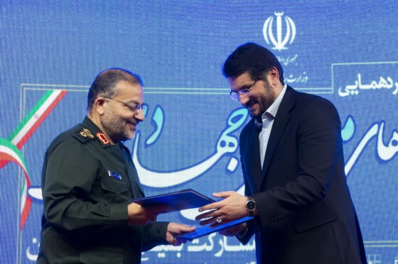 نخستین گردهمایی گروه‌های جهادی و وزارت راه و شهرسازی