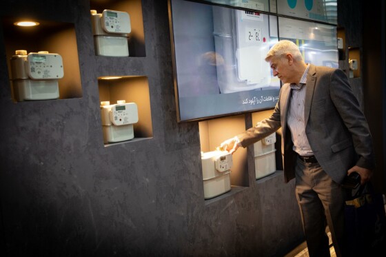 بیست و هشتمین نمایشگاه بینالمللی نفت، گاز، پالایش و پتروشیمی