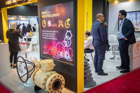 بیست و هشتمین نمایشگاه بینالمللی نفت، گاز، پالایش و پتروشیمی