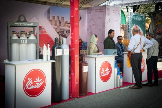 بیست و هشتمین نمایشگاه بینالمللی نفت، گاز، پالایش و پتروشیمی