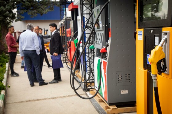 بیست و هشتمین نمایشگاه بینالمللی نفت، گاز، پالایش و پتروشیمی