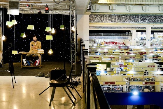 روز اول سی و پنجمین نمایشگاه بین المللی کتاب تهران