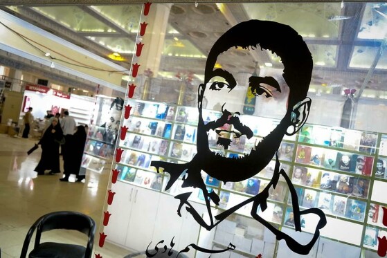 روز اول سی و پنجمین نمایشگاه بین المللی کتاب تهران