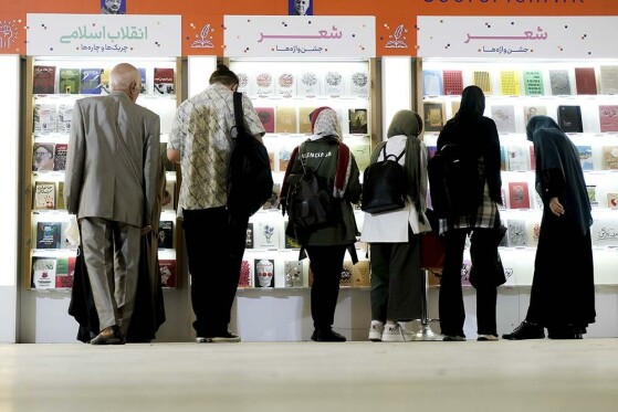 روز اول سی و پنجمین نمایشگاه بین المللی کتاب تهران