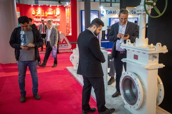 بیست و هشتمین نمایشگاه بینالمللی نفت، گاز، پالایش و پتروشیمی