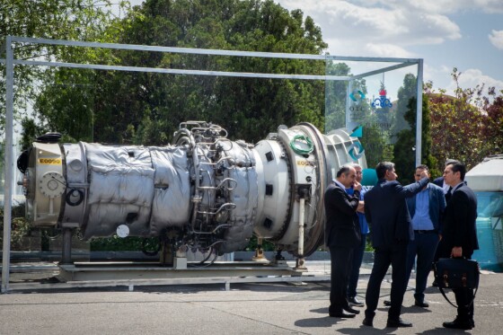 بیست و هشتمین نمایشگاه بینالمللی نفت، گاز، پالایش و پتروشیمی