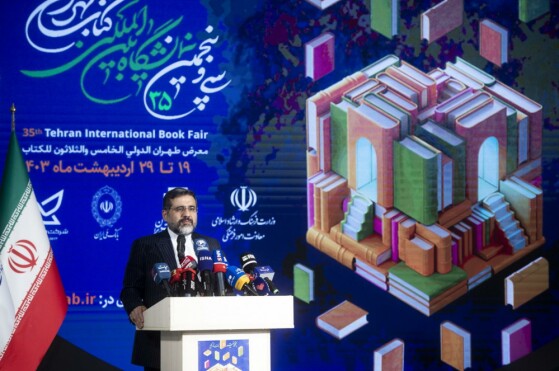 افتتاحیه سیوپنجمین نمایشگاه بینالمللی کتاب تهران