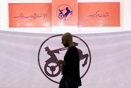 روز اول سی و پنجمین نمایشگاه بین المللی کتاب تهران