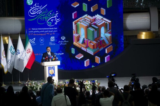 افتتاحیه سیوپنجمین نمایشگاه بینالمللی کتاب تهران