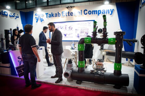 بیست و هشتمین نمایشگاه بینالمللی نفت، گاز، پالایش و پتروشیمی