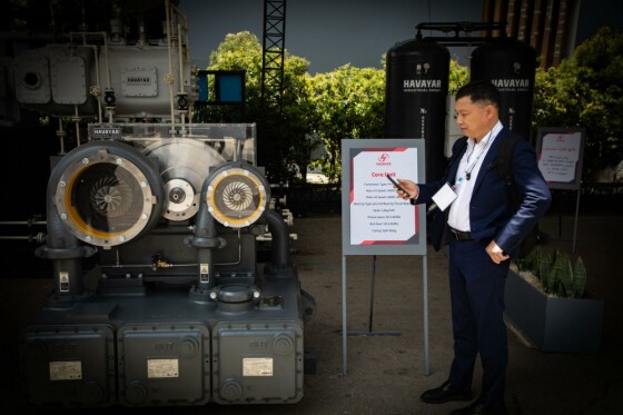 بیست و هشتمین نمایشگاه بینالمللی نفت، گاز، پالایش و پتروشیمی