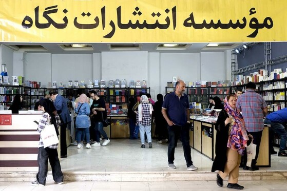 روز اول سی و پنجمین نمایشگاه بین المللی کتاب تهران