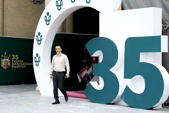 روز اول سی و پنجمین نمایشگاه بین المللی کتاب تهران