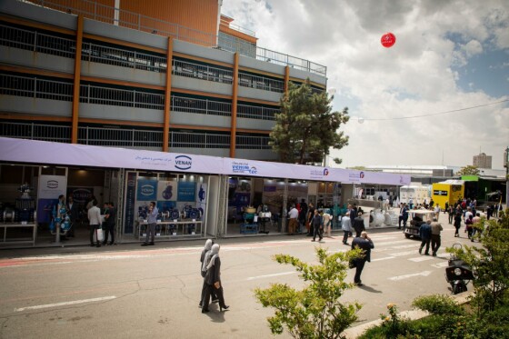 بیست و هشتمین نمایشگاه بینالمللی نفت، گاز، پالایش و پتروشیمی