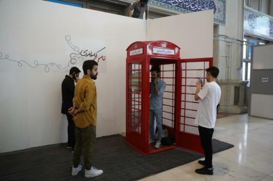 سومین روز نمایشگاه سی و پنجمین نمایشگاه کتاب تهران