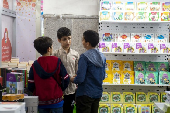 سومین روز نمایشگاه سی و پنجمین نمایشگاه کتاب تهران