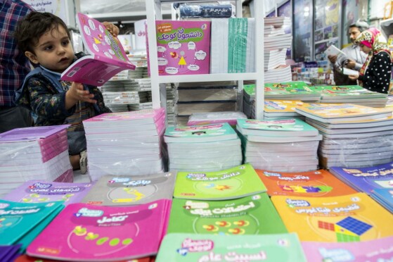 سومین روز نمایشگاه سی و پنجمین نمایشگاه کتاب تهران