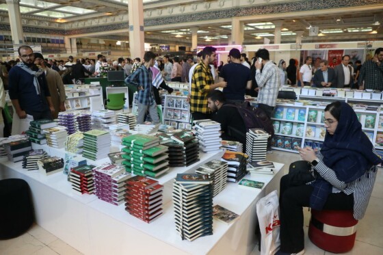 سومین روز نمایشگاه سی و پنجمین نمایشگاه کتاب تهران
