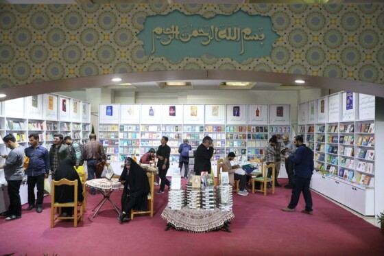 سومین روز نمایشگاه سی و پنجمین نمایشگاه کتاب تهران