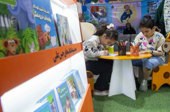 سومین روز نمایشگاه سی و پنجمین نمایشگاه کتاب تهران