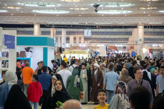 سومین روز نمایشگاه سی و پنجمین نمایشگاه کتاب تهران