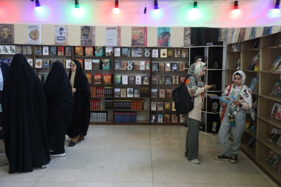 سومین روز نمایشگاه سی و پنجمین نمایشگاه کتاب تهران