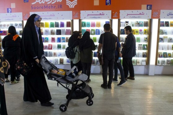 پنجمین روز سی و پنجمین نمایشگاه کتاب تهران