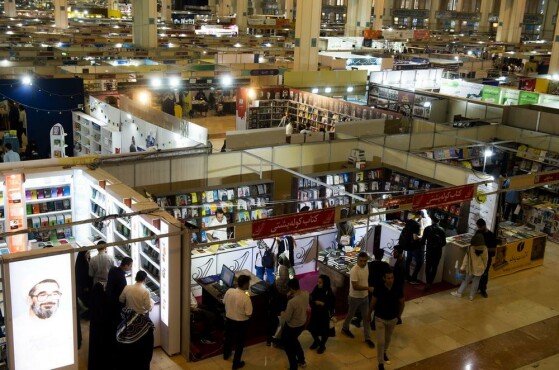 پنجمین روز سی و پنجمین نمایشگاه کتاب تهران