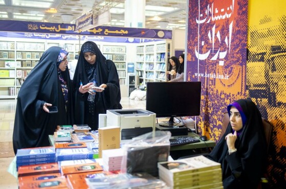 پنجمین روز سی و پنجمین نمایشگاه کتاب تهران