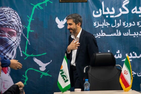 رو نمایی از کتاب «اخگر به گریبان» نوشته  منیر شفیق در موسسه ایران