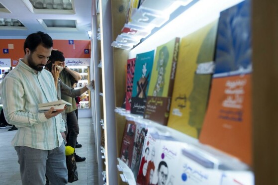 پنجمین روز سی و پنجمین نمایشگاه کتاب تهران