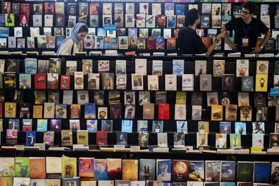 پنجمین روز سی و پنجمین نمایشگاه کتاب تهران