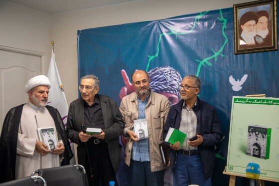 رو نمایی از کتاب «اخگر به گریبان» نوشته  منیر شفیق در موسسه ایران