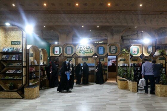 ششمین روز سی و پنجمین نمایشگاه کتاب تهران