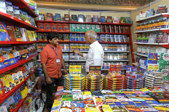 ششمین روز سی و پنجمین نمایشگاه کتاب تهران