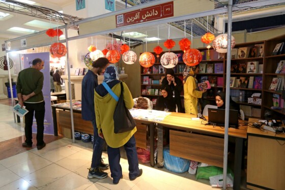 ششمین روز سی و پنجمین نمایشگاه کتاب تهران