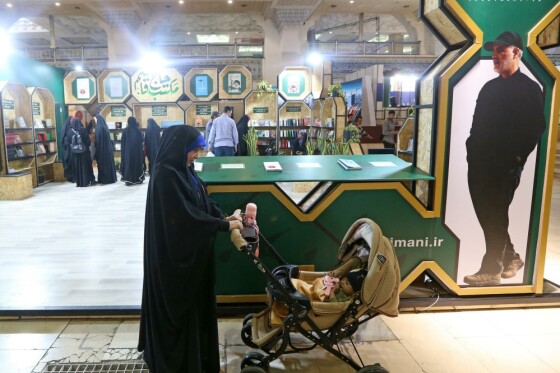 ششمین روز سی و پنجمین نمایشگاه کتاب تهران